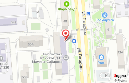 СберБанк на улице Гагарина, 50 на карте