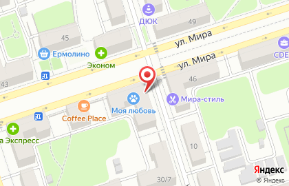 Кафе Старый город на улице Мира на карте