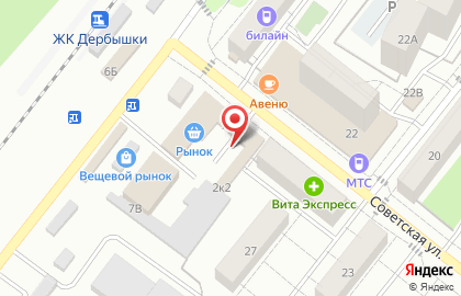 Магазин овощей и фруктов в Советском районе на карте