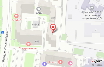Магазин хозяйственных товаров в Москве на карте