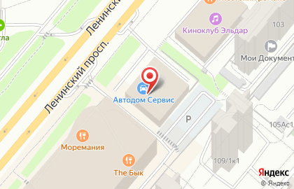 АвтоСпецЦентр Химки на карте