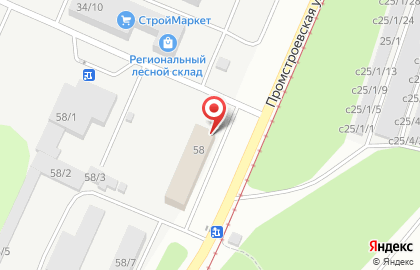 Столовая в Кемерово на карте