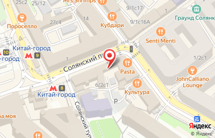 Кофейня фиксированных цен Cofix в Солянском проезде на карте