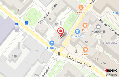 Магазин товаров для художественной гимнастики Арабеск на карте