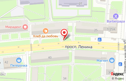 Магазин автозапчастей на проспекте Ленина, 29 на карте