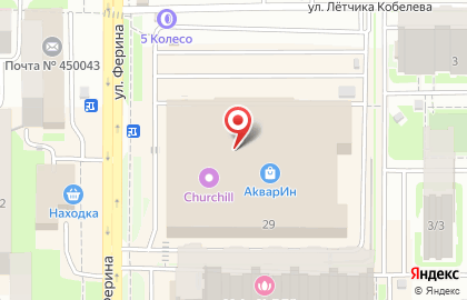Салон оперативной полиграфии и фотоуслуг Art-медиа в Калининском районе на карте
