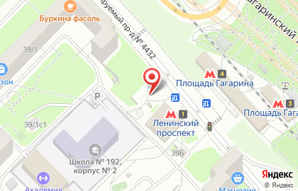 Киоск печатной продукции Семейное чтение в Гагаринском районе на карте