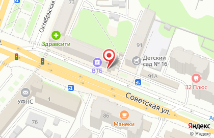 Магазин Парус на Советской улице, 79 киоск на карте