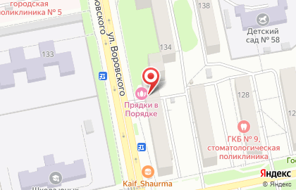 Студия загара Шоколад на улице Воровского на карте