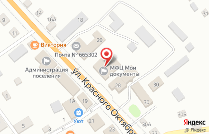 Обувной магазин Юничел в Иркутске на карте