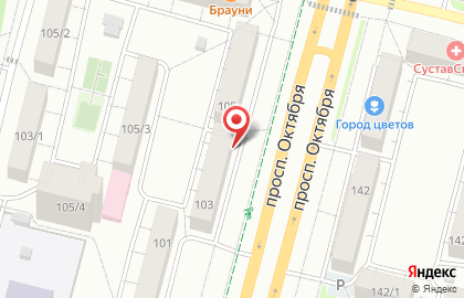 Представительство в г. Уфе Runail Professional в Орджоникидзевском районе на карте