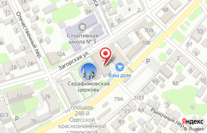 Православная религиозная организация Донская Духовная семинария на Портовой улице на карте