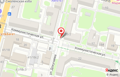 Киоск по продаже и доставке питьевой воды Ключ здоровья на Коммунистической улице на карте