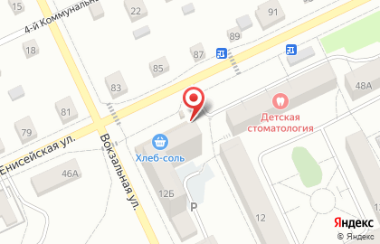 Магазин свежего мяса Мясорубка на карте
