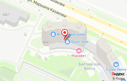 Жилой комплекс Балтийская волна на улице Маршала Казакова на карте