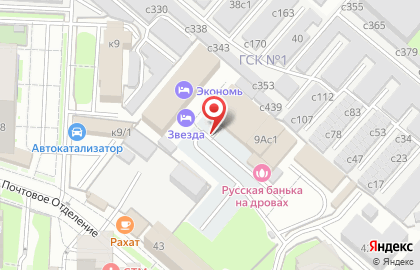Компания по переводу документов Arrow Translate на карте