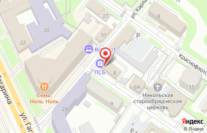 Банкомат Промсвязьбанк в Газетном переулке, 8 на карте