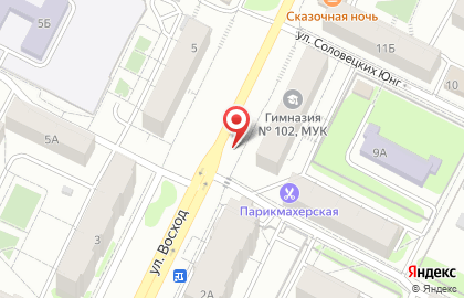Продуктовый магазин на ул. Восход, 2/1 на карте