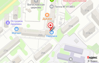 Магазин-закусочная в Балаково на карте