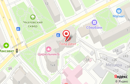 Торговая компания Спецодежда на улице Чкалова на карте