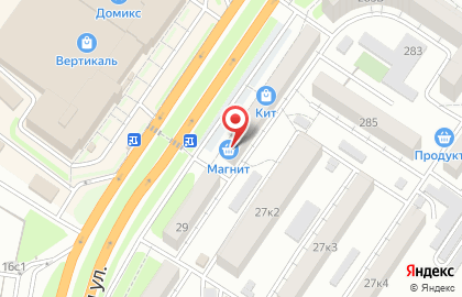 Аптека во Владикавказе на карте