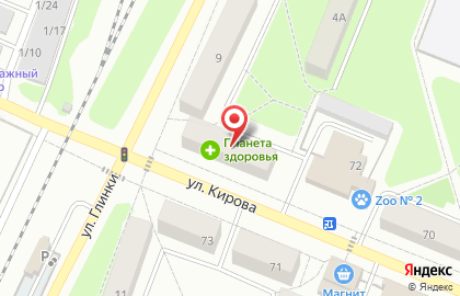 Аптека Планета Здоровья в Глазове, на улице Кирова, 74 на карте