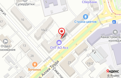 Город мастеров на улице Аллея Труда на карте