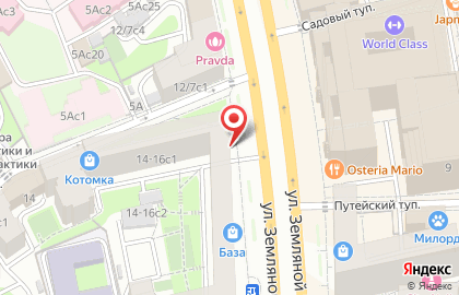 Салон цветов и подарков Vardi на карте