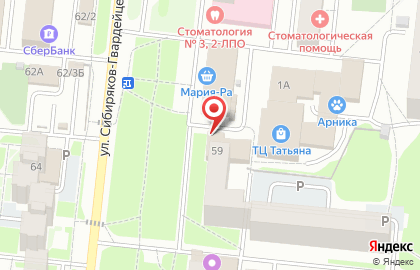 Комплексный центр социального обслуживания населения Кировского района в Кировском районе на карте