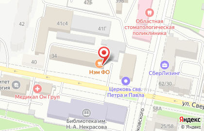 Торгово-сервисная компания Респект на улице Свердлова на карте