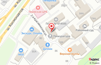 Прокуратура Пермского района на карте