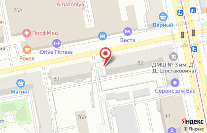 Туристическое агентство ТурАвиа на Первомайской улице на карте