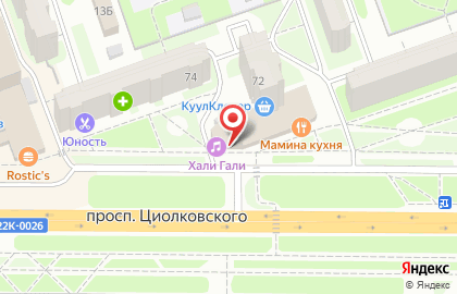 Бар Halli Galli на проспекте Циолковского на карте