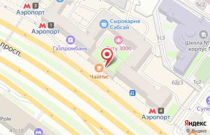 Виктория на Ленинградском проспекте на карте