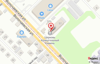 Церковь Краеугольный камень на Волочаевской улице на карте