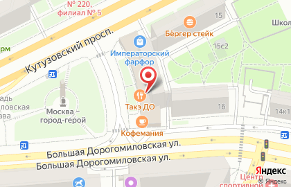 Федеральное ипотечное агентство Троя на карте