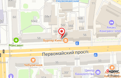 Магазин по продаже яиц по продаже яиц на Первомайском проспекте на карте