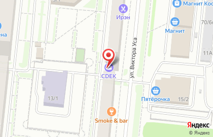Парикмахерская Шпилька на улице Виктора Уса на карте