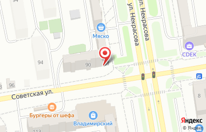 Ремонтная компания на ​Некрасова, 21 на карте