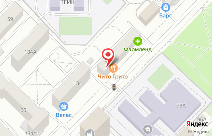 Кафе грузинской кухни Чито Грито на Холодильной улице на карте