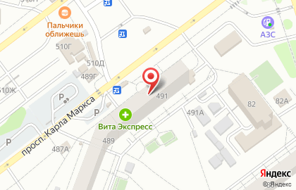 Магазин канцтоваров на проспекте Карла Маркса, 491 на карте