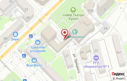 Проектный институт Облкоммунпроект на карте