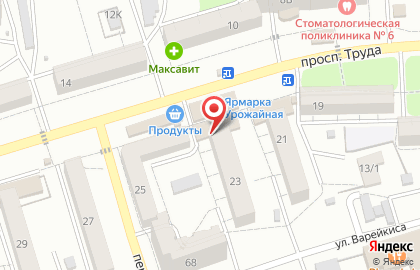 Аптека.ру на проспекте Труда на карте