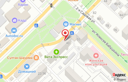 Зоомагазин Усы лапы хвост на Астраханской улице на карте