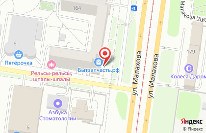 Магазин запчастей для бытовой техники Бытзапчасть.рф в Индустриальном районе на карте