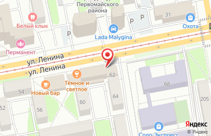 Пункт выдачи продукции Faberlic на улице Ленина на карте