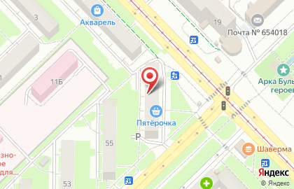 Юридическое бюро Шмареновой И.В. на улице Циолковского на карте