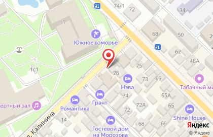 Магазин натуральной косметики Жу-жу на карте