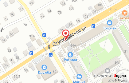 Магазин бытовой химии и хозтоваров, ИП Вальтар И.С. на карте