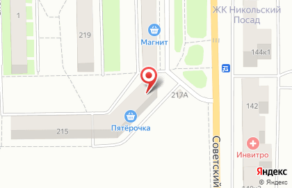 Супермаркет Пятёрочка на Советском проспекте, 217 на карте